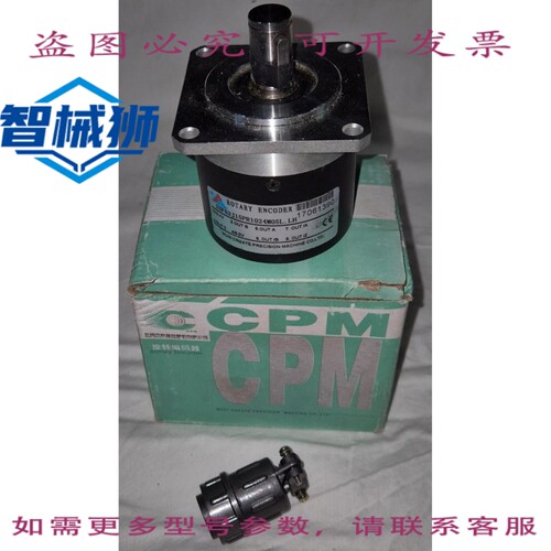 原装供应 CPM ZSF62J15PR1024M05L.LH 编码器