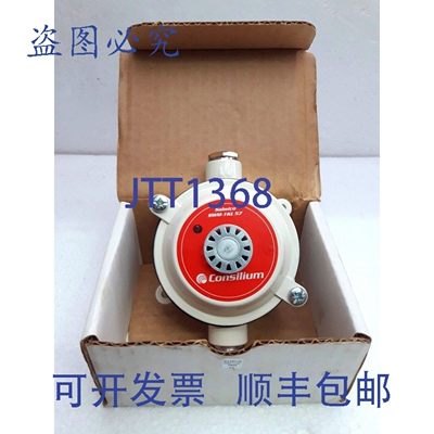 原装供应CONSILIUM SALWICO SWM-1KL-57 热探测器