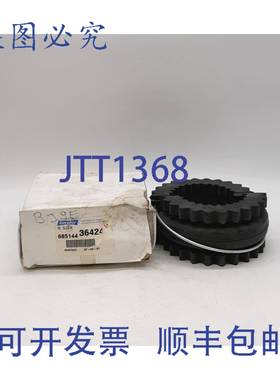 原装供应Lovejoy 68514436424 / 9E 联轴器套筒