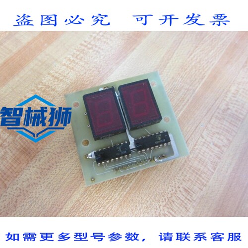 原装供应 号 930-60054A 数字显示器 BD DSP2