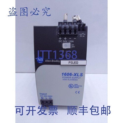 原装供应罗克韦尔AB 1606-XLS480EE 电源 A 系列AC-200-240V DC 2