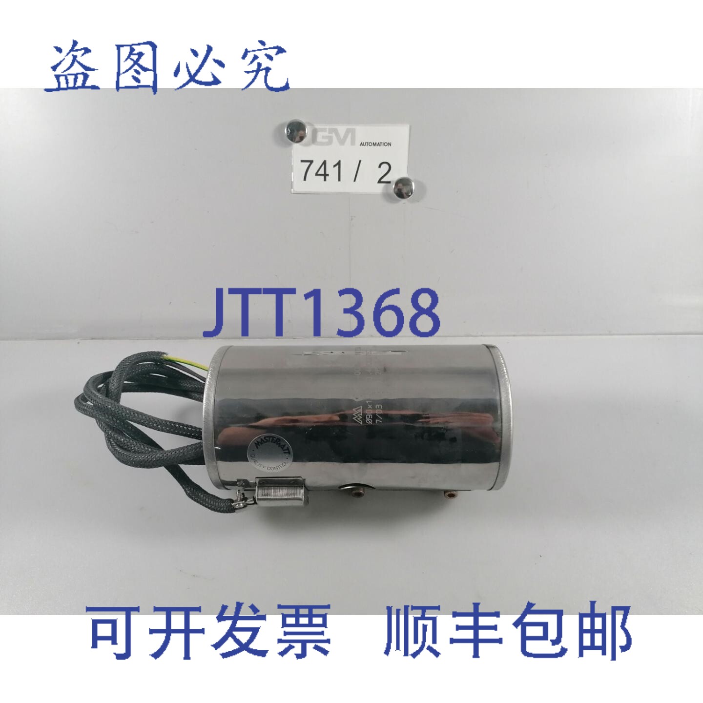 原装供应Mika GHB 加热带云母绝缘加热器 90x188 400V 1675W Mika