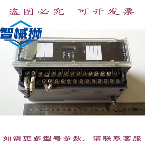 原装供应 罗克韦尔AB/1791-N4V2 A/模拟块 I/O 输入输出模块