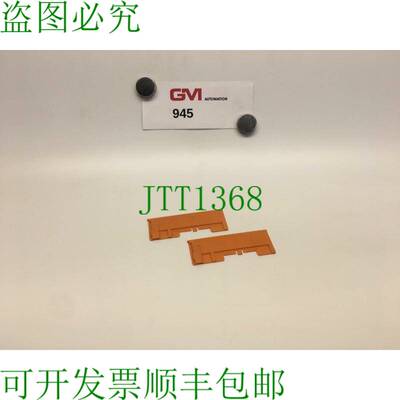 原装供应Ve 2x B&R 牌匾 D'Extrémité X20AC0SL1 Gauche C?té