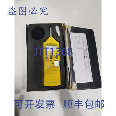 原装供应BEHA 93411 声级监测器