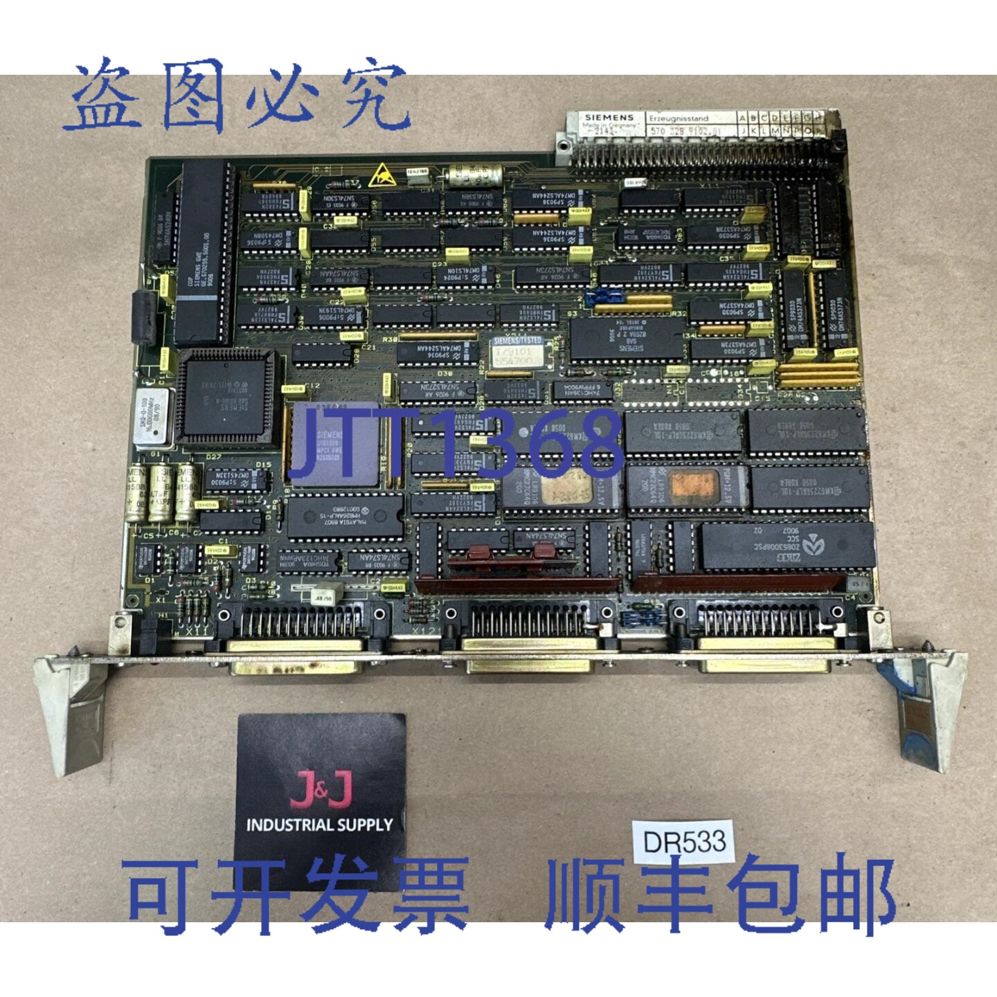 原装供应- 6FX1132-8BB01 CPU 模块 5703289102.01 || 境内????