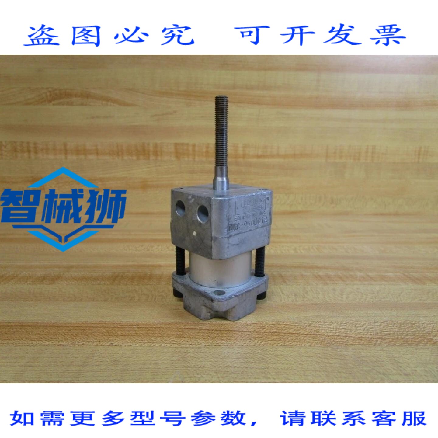 原装供应 控制线 CXC-9500012 气动缸 CXC9500012