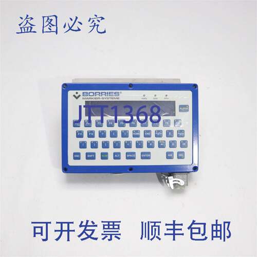 原装供应BORRIES MARKIER SYSTEME 面板和电路板更换 GMS MSH4004