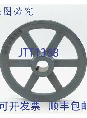 原装供应TB Wood's BK100138 F 带键槽滑轮