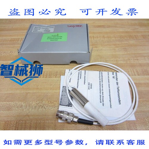 原装供应 SENOTEC 130 23 传感器 R4M839 11163968