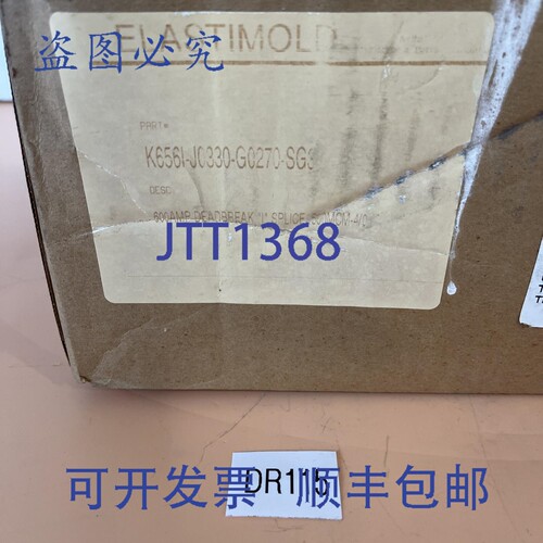 原装供应Thomas & Betts Elastimold K656I-J0330-G0270-SG3 600A