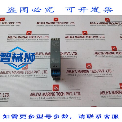 原装供应 GMINTER D1010S 单通道中继器电源 20 至 30VDC