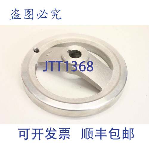 现货供应研磨机手轮