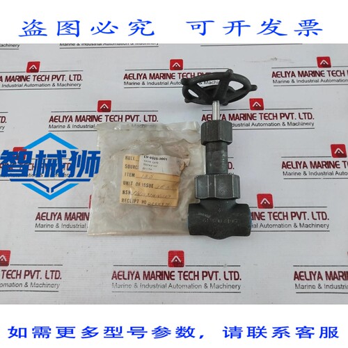原装供应 VANNE à SOUDER EN ACIER HENRY VOGT SW5-9851 E-4093