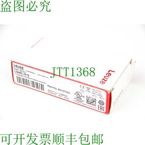 原装供应LS46C-M12 50127042
