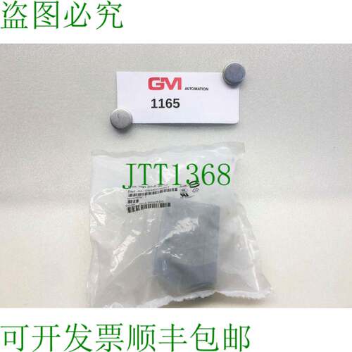 原装供应Harting Carcasa para Fuerte Strom Enchufe Han 3 HVE-