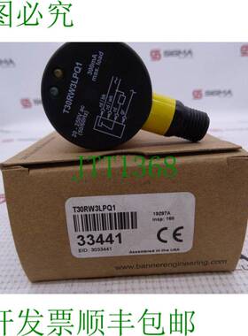 原装供应邦纳工程 T30RW3LPQ1 传感器