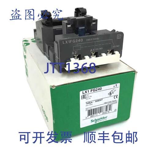 原装供应LX1-FG240 240VAC 50Hz LX1FG240 LC1F225 LC1F185