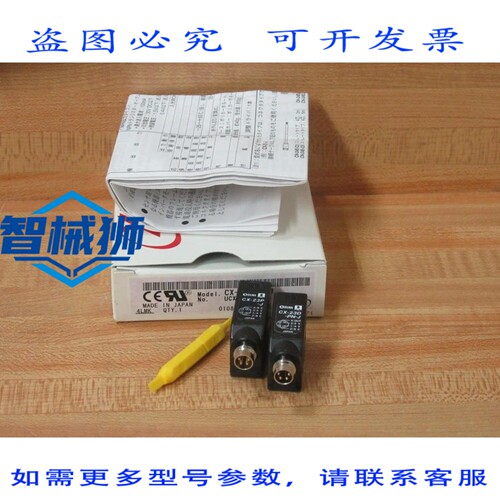 原装供应 CX-23-PN-J 光电传感器 UCX23PNJ 带调节器