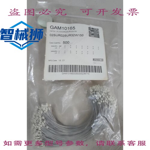原装供应 JST 02SUR02SUR32W150 扁平电缆 IDC 连接器 2路 150MM