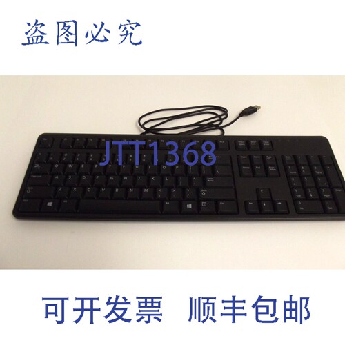 原装供应戴尔原装 0DJ454 04G481 KB212-B 全DIMENSION USB 有线