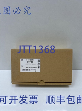 原装供应进口 CT7126 电流传感器，60A