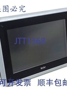 原装供应触摸屏 iXT7B Beijer 7 英寸 HMI 1.4GB 800 x 480px