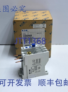 原装供应进口 C306DN3B 过载继电器 32 安培