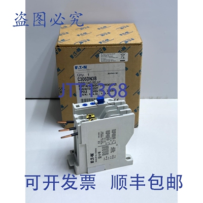 原装供应进口 C306DN3B 过载继电器 32 安培