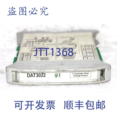 原装供应DATEXEL DAT3022 远程I/O模块，2 通道 V/mA 输出，RS-48
