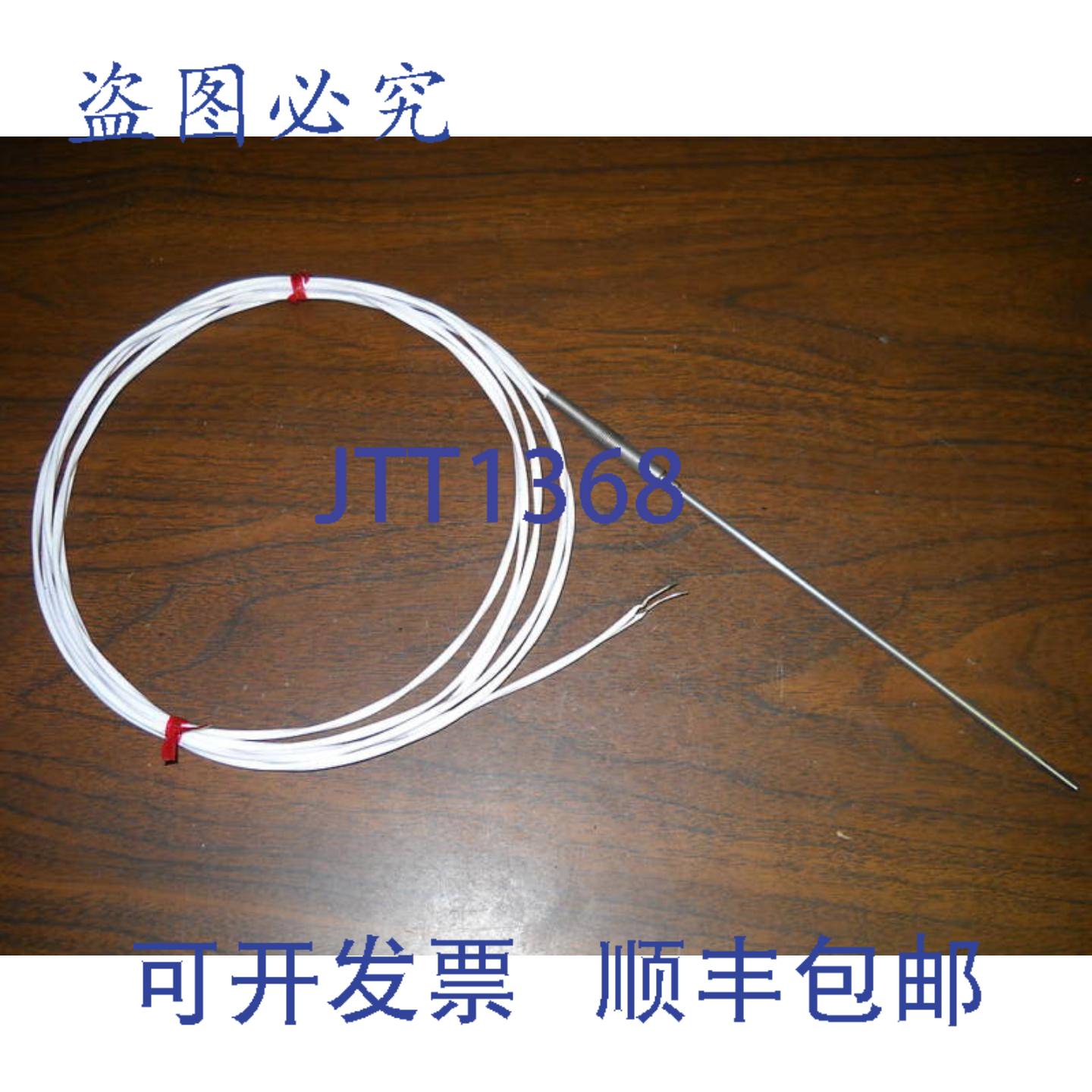 原装供应JMS 100 温度探测器 JMS-SE-01/11/00 白金