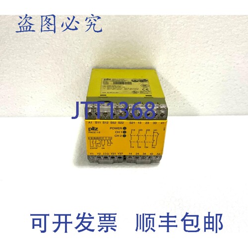 现货供应相关 Sicurezza Pilz PNOZ 1-2 474652