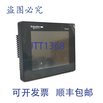 原装供应HMISAC + HMIS85 Harmony SCU 后模块控制器 + 5.7 英寸