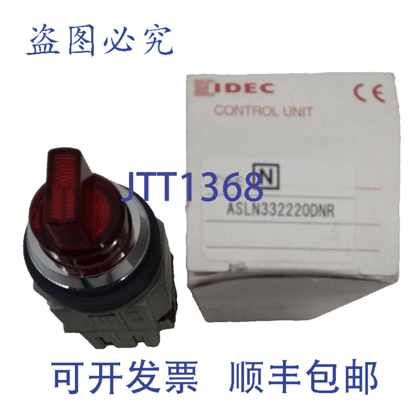 原装供应IDEC ASLN332220DNR 瞬动开关
