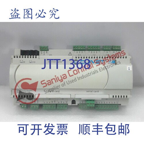 原装供应CAREL PCO3010AS0 控制器