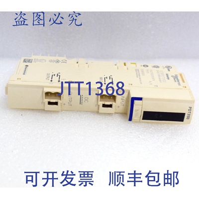 原装供应STBPDT3100 配电模块 24VDC