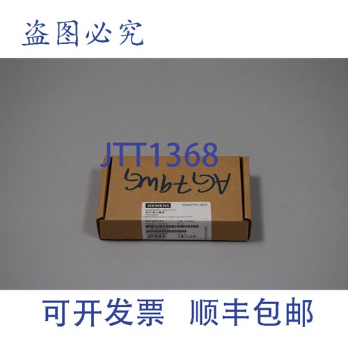 现货供应6GK1905-0EB10