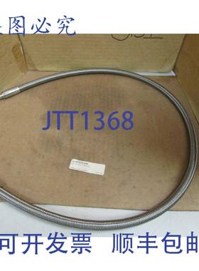 原装供应Singulus 3/8" x 1000mm 软管 32107078-000 321070