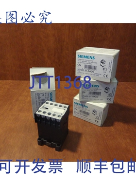 原装供应3TH20 31-0AD0 控制继电器 42VAC