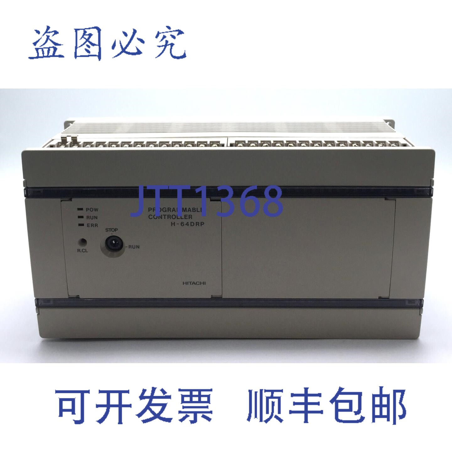 现货供应日立 H-64DRP 可编程控制器模块 H 系列板 / 逻辑型