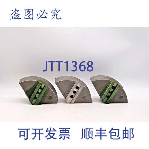 原装供应Dillon SMW83FG / 1-800-428-1133 卡盘爪 - 3 个