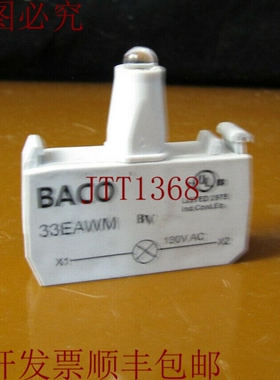 原装供应BACO 33EAWM 白色 LED 130V