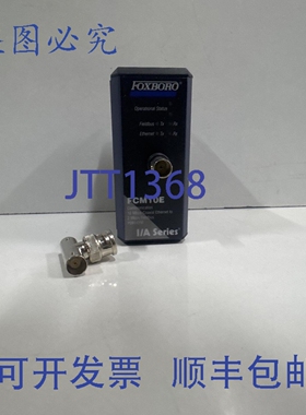 原装供应Foxboro FCM10E I/A 系列 P0914YM 通信 10Mbps 以太网