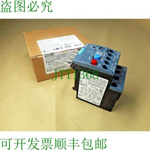 原装供应3RU2116-1CB0过载继电器（NIB）
