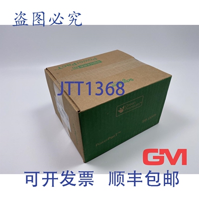 原装供应NHDF36100TW Power PacT SquareD 多隔离开关