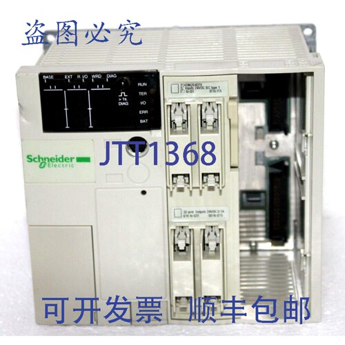 原装供应TSX3710101 TSX3710DC 24V Q0，1A 连接器。PV:16，RL:20