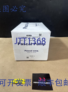原装供应Pascal X6308S-A 气动液压泵 X6308SA ????