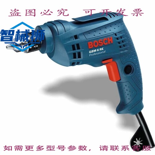 原装供应 进口工业/GBM6RE-KC/钥匙COLLET ASSEMBLY电钻 220VAC 3