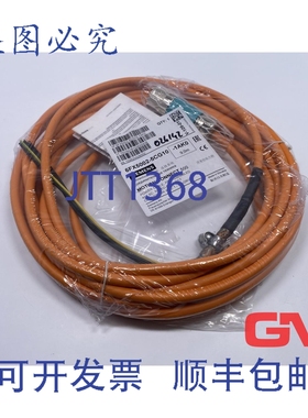 原装供应电源线 6FX5002-5CG10-1AK0 橙色糖果色 9米