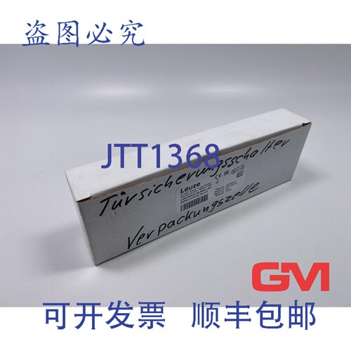 原装供应Leuze 安全锁定装置 L200-M1C3-MLM24-L2G 63000651